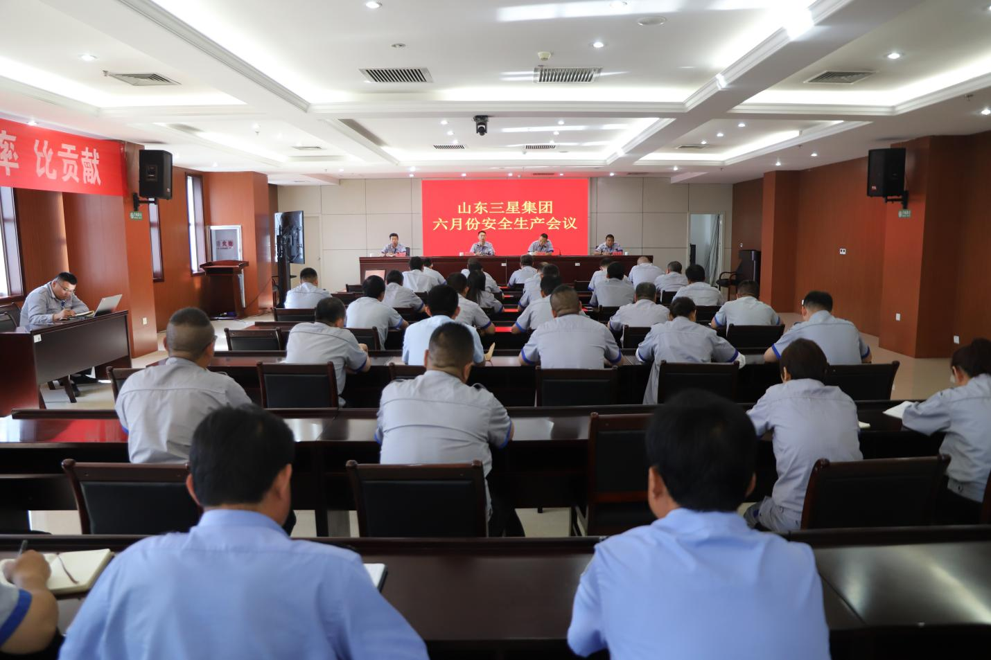 山东维多利亚vic67中国线路集团召开安全生产工作会议